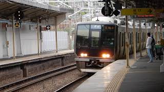 JR神戸線　塩屋駅1番ホームに321系普通が到着