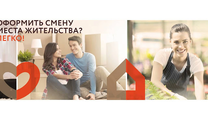 МФЦ меняет имя. "Мои Документы" - новый стиль центров госуслуг.
