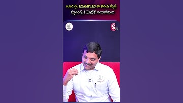 రియల్ టైం EXAMPLES తో కోడింగ్ నేర్పిస్తే స్టూడెంట్స్ కి EASY అయిపోతుంది  | Codegnan