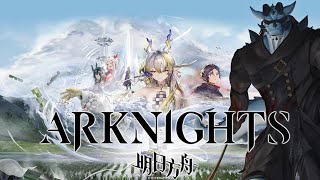 【 ARKNIGHTS 】BERSAWAH CUY SAMBIL BERCOCOK TANAM
