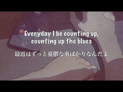 和訳 Juice WRLD Fast 