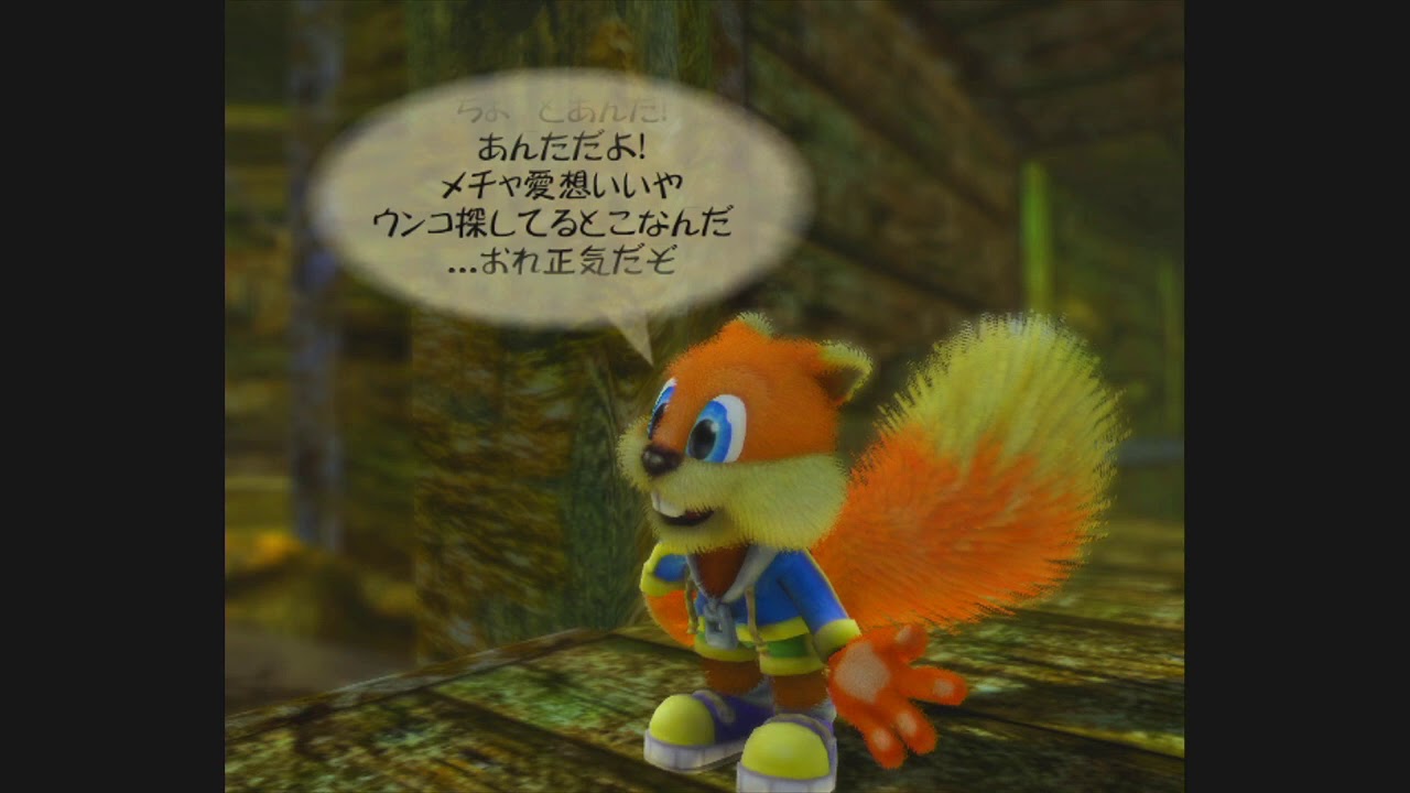 conker live & reloaded サウンドトラック含む4セット Amazon.co.jp: Conker: Live and Reloaded: ミュージック