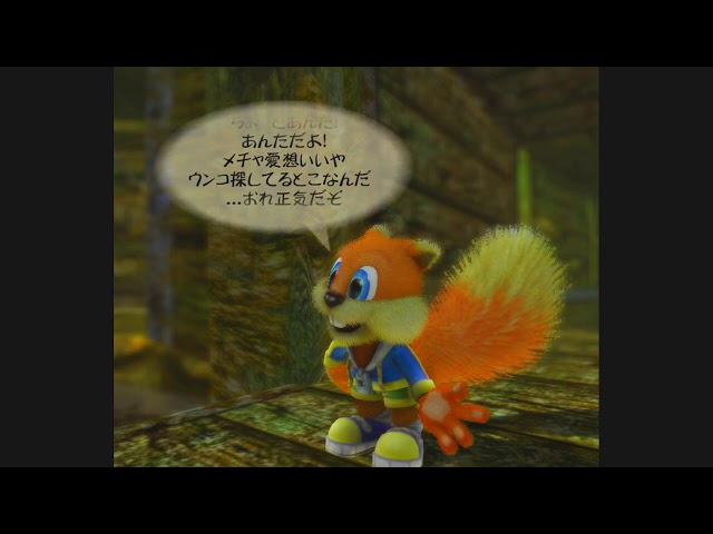 コンカー : Live and Reloaded / Conker LIVE & RELOADED BGM