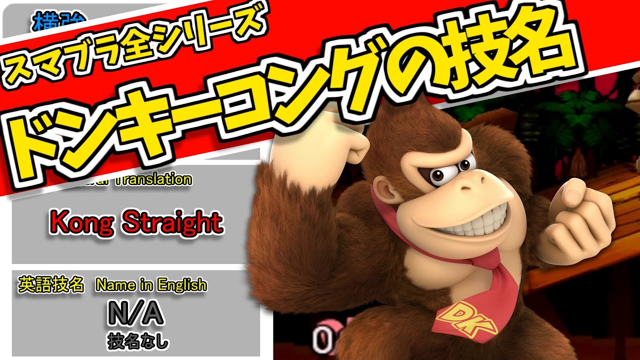 大乱闘スマッシュブラザーズ SPECIAL : ファイター | Nintendo
