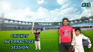 Cricket Net Practice Session