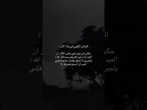 الله يحب يسمع تضرعنا وش اجمل من هالشعور وقرب ربنا منا يالله