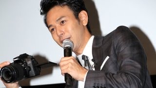 妻夫木聡登場！キヤノン「EOS 70D」発表会3