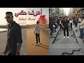 Surjalist أعرف حتمي 