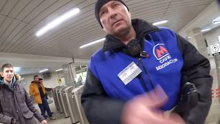 Не пускают в метро. Do you speak English? Отказ от досмотра, написал заявление, защитил пассажира. Не пускают в метро. Do you speak English? Отказ от досмотра, написал заявление, защитил пассажира.