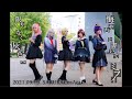 【プロセカ】限りなく灰色へ/悔やむと書いてミライ【踊ってみた】