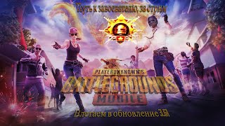 :      21   !  1! 3/13   ! #pubgmobile # #pubg