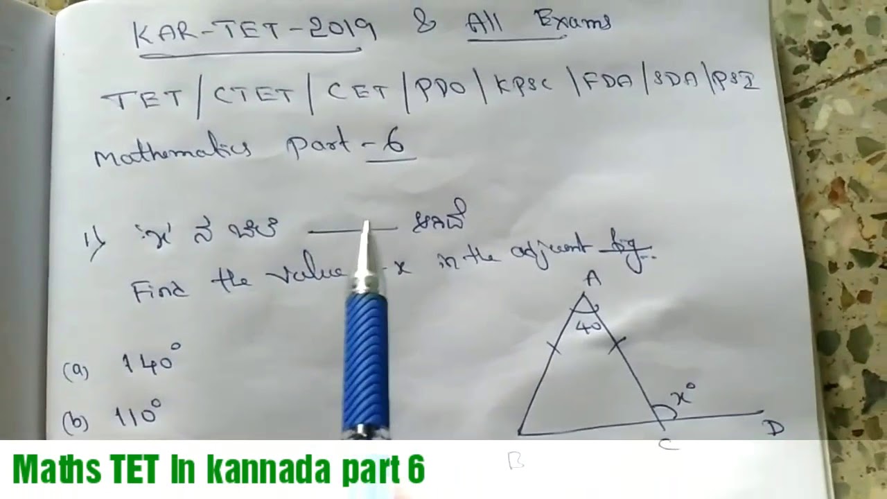 GPSTR 2019 6-8 CET /TET Maths in kannada part-6. For all Exams FDA SDA TET KAS IAS CTET KPSC PSI