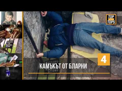 Видео: 7 най-нелепи неща, за които канадците се извиняват