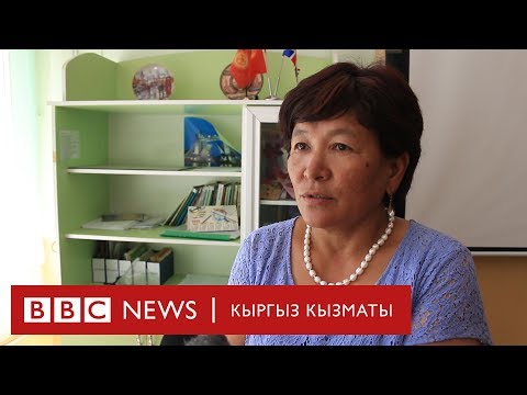 Video: Боёктор кайдан табылат?