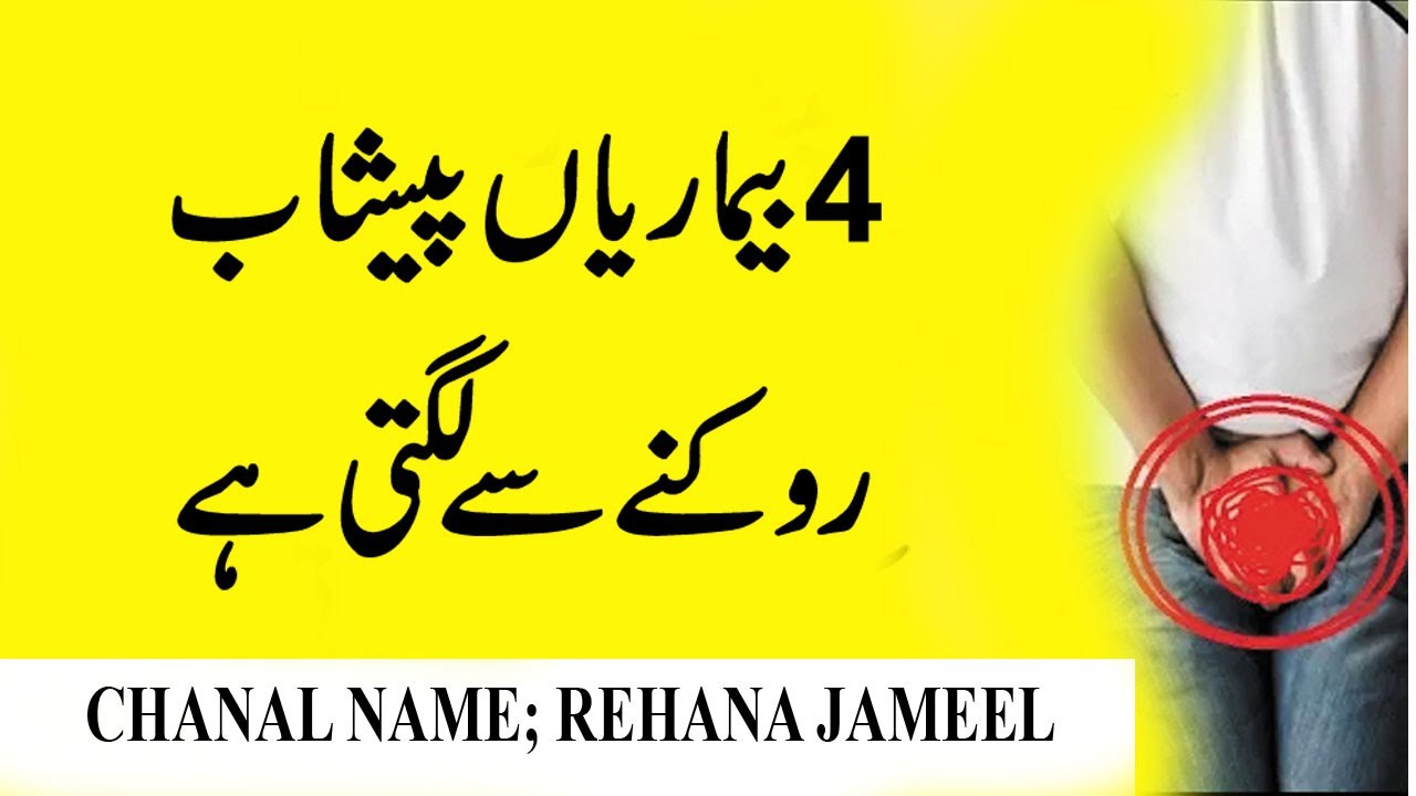 What are the diseases caused by urinary incontinence?Death can also