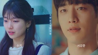 Suzy (수지) x Seo Kang Joon (서강준)  -  이별은 늘 그렇게  | 날씨가좋으면찾아가겠어요  | 이별，그리움 | 가끔은 슬퍼도 우울해도 니다 | FMV