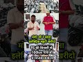 मोदी जी बोले इलेक्ट्रिक स्कूटी खरीदो मैन्युफैक्चर कंपनी इलेक्ट्रिक स्कूटी Bina petrol wali scooty