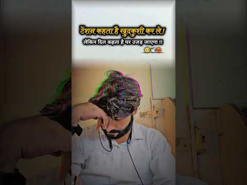 #viralreels #shaayri #sad #shayrisafar #trendingreels #motivation