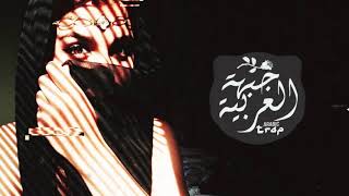 FG - Veda ( Best Arabic Trap Remix ) Resimi