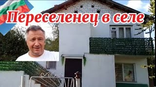 картинка: Болгарское село. Живу не выживаю, а созидаю. Хозяйство, участок, работа.🌲🏠☀️