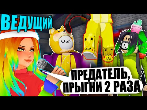 НОВЫЙ МОД! ПРЕДАТЕЛЬ С ЗАДАНИЯМИ В ПИГГИ! Roblox Piggy