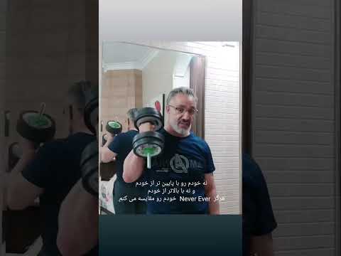رقیب شماره یک شما کیه روانشناس مشاور مشاور خانواده رقیب سرسخت ورزش ورزشکار