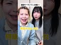 【マジで何味だよwww】#韓国語 #日本語 #한국어 #일본어 #8law #エイトロー #ハモネプ #アカペラ #acapella #びんすー #みくる