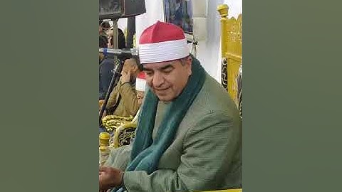 الشيخ محمد يحيى الشرقاوى تلاوة تاريخية من سورة الأعراف بحضور الشيخ محمود صابر وانبهارة بأداؤة