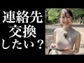 アリにブチギレて、スタッフの連絡先交換を拒否るおゆい【駒木結衣】