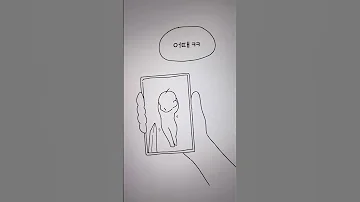 동성 소꿉친구에게 고백 받았다 Shorts