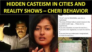 Hidden Casteism in Cities and Reality Shows நகரங்களில் ஜாதி வெறியின் மறை வடிவம் Tenkasi Subramanian