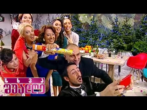 სხვა შუადღის საახალწლო გადაცემა