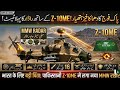 Pakistan Army Tests Upgraded Z-10ME Attack Helicopter With MMW Radar