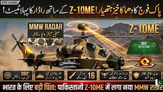Pakistan Army Tests Upgraded Z-10ME Attack Helicopter With MMW Radar