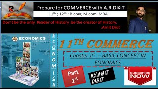 chapter 1st ||Chapter 1st  :- BASIC CONCEPT IN ECONOMICS ||part 1st