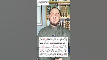 آيات من سورة النساء برواية السوسي عن أبي عمرو البصري بصوت الشيخ عبدالرحمن علام