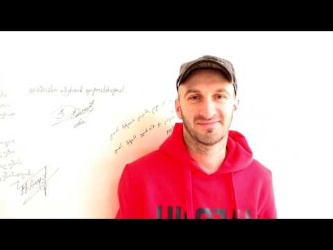 Authors’ Reading Month/ ავტორთა კითხვის თვე 2017 - Giorgi Kekelidze/ გიორგი კეკელიძე