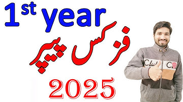 1st year Physics Guess Paper 2025, FSC part 1 Physics guess paper 2025 , ICS Phy Guess Paper 2025