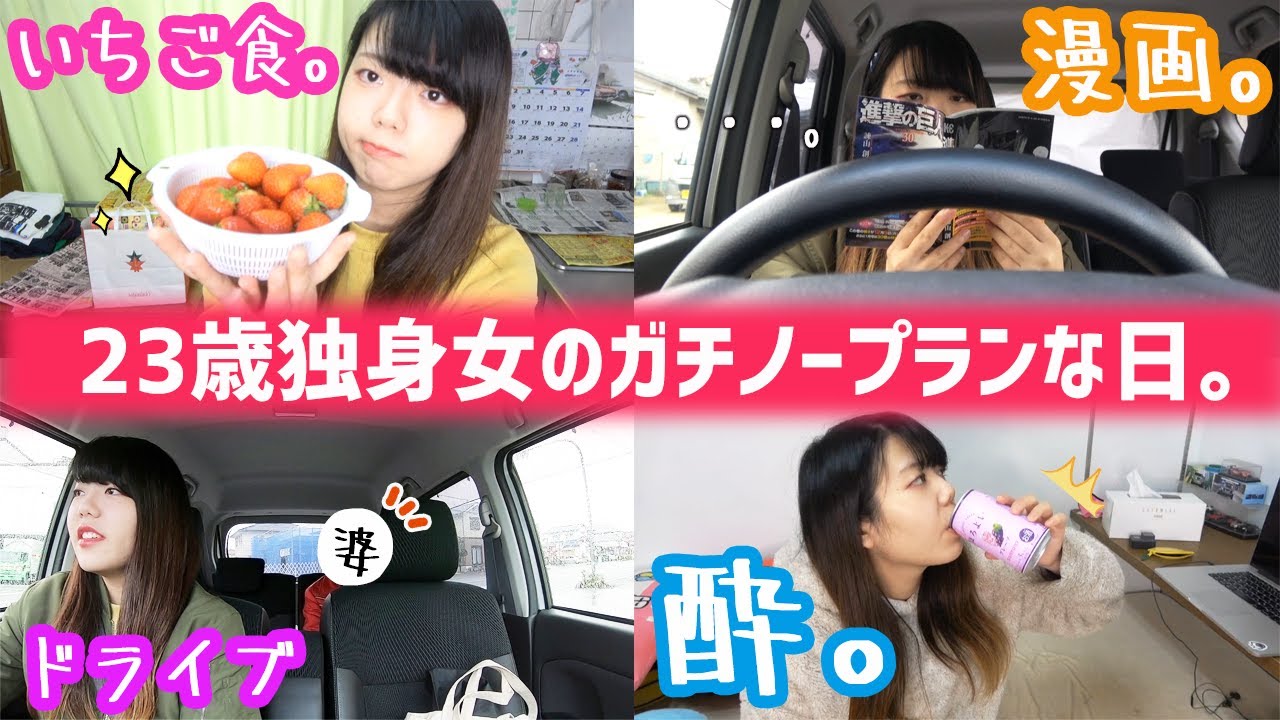 セリア購入品 ドライブ女子が車便利グッズを10個買って実際に試してみた 100均 Youtube