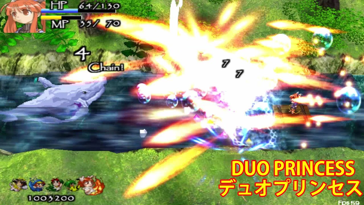 DUO プリンセス Duo Princess デュオプリンセス (Windows game 2003) - YouTube