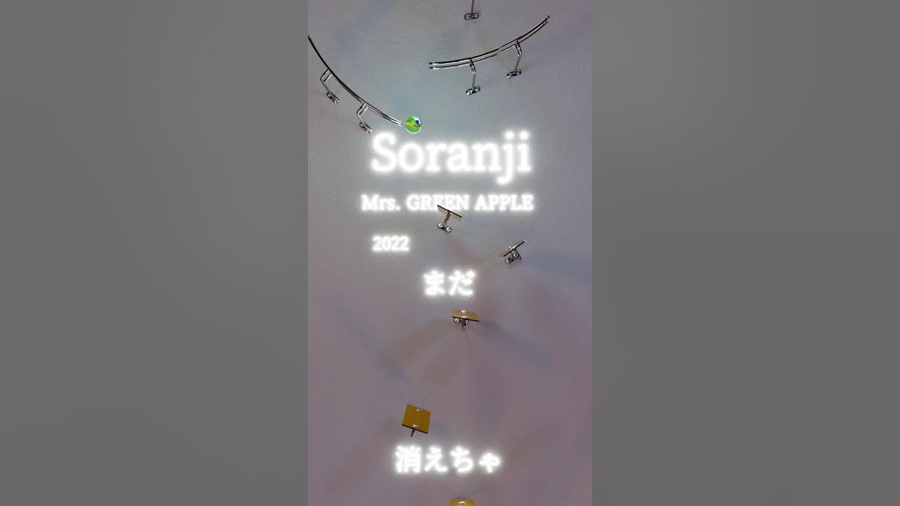 Soranji/Mrs. GREEN APPLE Soranji/Mrs. GREEN APPLE