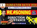 Direction  distance  foundation batch 2024 for all competitor exam  reasoning