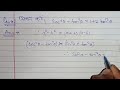 सिद्ध करें।sec 4theta-tan4 theta=1+2tan squar theta hemant_success_07