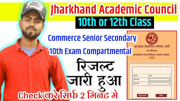 Jharkhand Academic Council 10th 12th Compartment Result 2022 | jac compartment result Check now