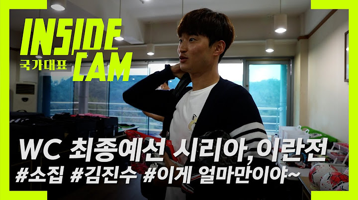 국.가.대.표 되는 날 #벤투호 #리얼소집기  | 카타르 월드컵 최종예선 EP.7