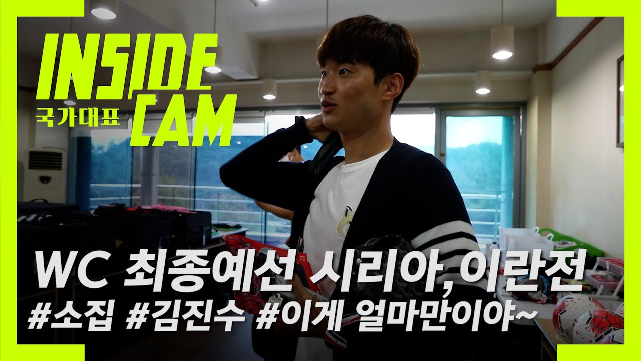 국.가.대.표 되는 날 #벤투호 #리얼소집기  | 카타르 월드컵 최종예선 EP.7