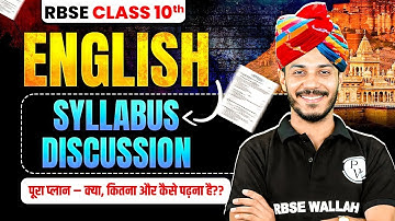 RBSE Class 10th English Syllabus 2026 📘 | Full Plan By Nitin Sir – Kya, Kitna Aur Kaise Padhein?