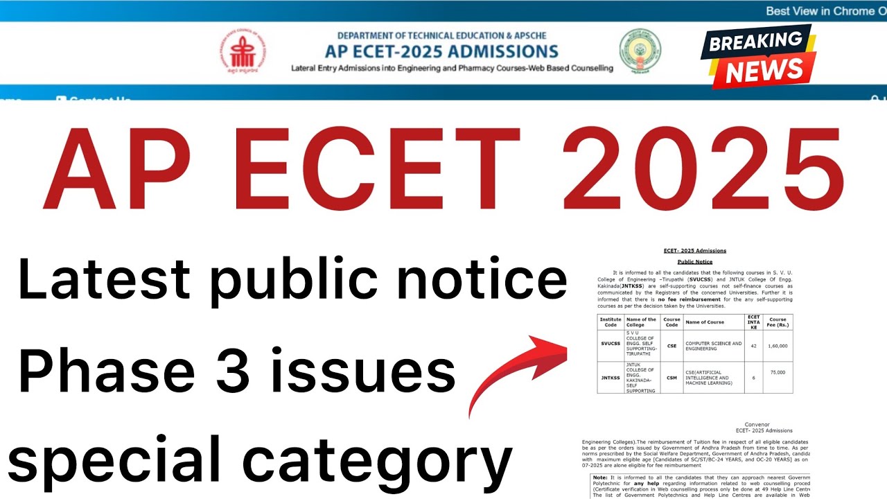 AP ECET 2025 COUNSELING PUBLIC NOTICE | AP ECET PHASE 3 COUNSELING 