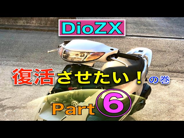 ライトグレーに変更 ヘッドライト ZX-6R ZX6R ZX636 2013-2018 クリア | KAWASAKI,ZX