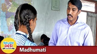 Marathi School Vellega Sex - Teacher and Student Unusual relationship Short Film - Madhumati - Truth,  Beyond the walls - YouTube